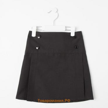 Школьная юбка для девочки, цвет чёрный, рост 122