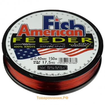 Леска BALSAX American Fish Kevlon box 0,40, 150 м