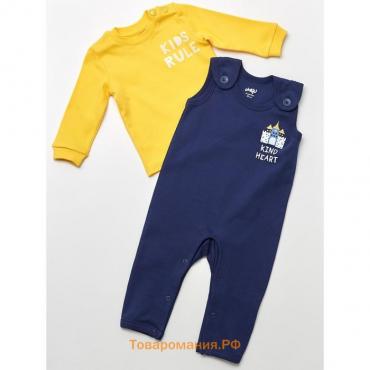 Комплект для мальчика из футболки и ползунков, рост 68 см, цвет жёлтый, тёмно-синий