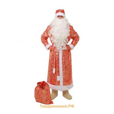 Костюм «Дед Мороз из парчи», шуба, шапка, рукавицы, пояс, мешок, борода, р. 60-62