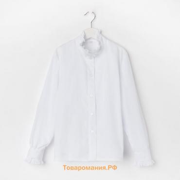 Блуза «Аниса» для девочки, цвет белый, рост 140 см