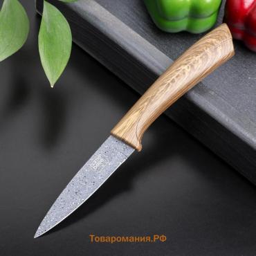 Нож с антиналипающим покрытием «Гранит», лезвие 9 см, цвет серо-коричневый