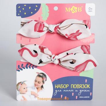 Повязка на голову для мамы и дочки M&B «Family look: фламинго», новогодний, 2 шт., белый