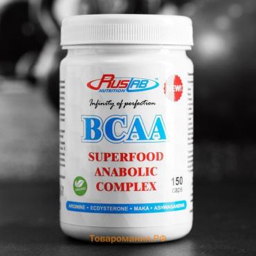 BCAA Super Food Anabolic Conplex, 150*500 мг, 93 г