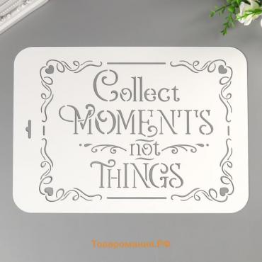 Трафарет пластик "Collect" 22х31 см