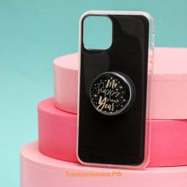 Новогодний подарочный набор,чехол для телефона с держателем «Мой новый год», на iPhone 11 PRO