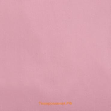 Пододеяльник «» 200х217 см, цвет розовый, ранфорс, 125 г/м²
