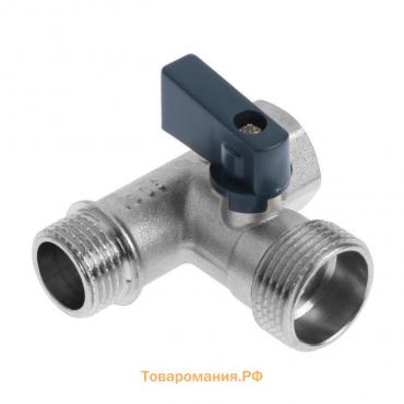 Кран шаровой AQUALINK, трехпроходной, 1/2" x 3/4" x 1/2", гайка/штуцер/штуцер, ручка-флажок