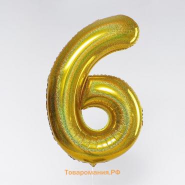 Шар воздушный фольгированный 40" «Цифра 6», голография, золотой