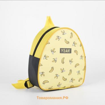 Рюкзак детский для девочки Yeah! Bananas, 23х20,5 см