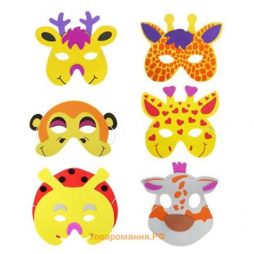 Карнавальная маска «Животные», виды МИКС