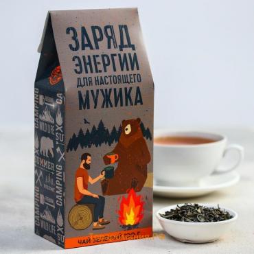 Чай зелёный «Заряд энергии», 100 г.