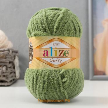 Плюшевая пряжа для вязания спицами, крючком ALIZE, Softy, 100% микрополиэстер, 115 м/50 г, (485)