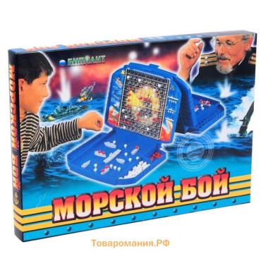 Настольная игра «Морской бой»