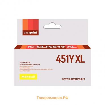 Картридж EasyPrint IC-CLI451Y Xl (CLI-451Y XL/CLI 451Y/451Y/451) для Canon, желтый