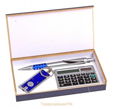 Набор подарочный 3в1 (ручка, калькулятор, фонарик синий)