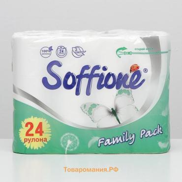 Туалетная бумага Soffione Family pack, 2 слоя, 24 рулона