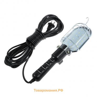 Светильник переносной светодиодный Lighting с выключателем, 10Вт, 24LED, 10 м, черный