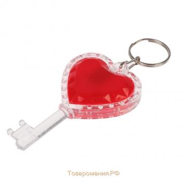 Брелок световой "Ключик от сердца", цвета МИКС