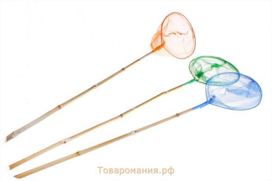 Сачок детский, бамбуковая ручка 115 см, d=24 см, цвета МИКС