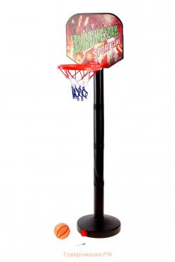 Баскетбольный набор «Стритбол», с мячом, высота 98 см.
