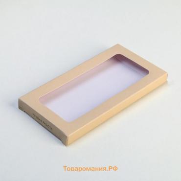 Коробка для шоколада, кондитерская упаковка, Hand made, с окном, 17.3 х 8.8 х 1.5 см