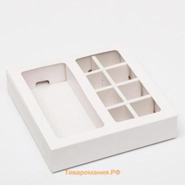 Коробка под 8 конфет + шоколад, с окном, белая, 17×5×17.5×3.7 см