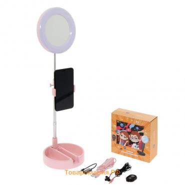 Набор Юного Блогера Windigo KIDS CB-98, лампа на штативе, микрофон, пульт, линзы,СЗУ,розовый