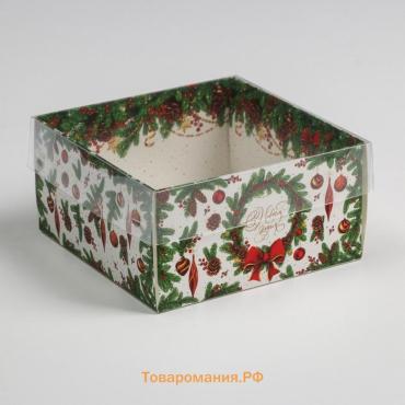 Коробка для кондитерских изделий с PVC крышкой New Year, 12 х 6 х 11,5 см