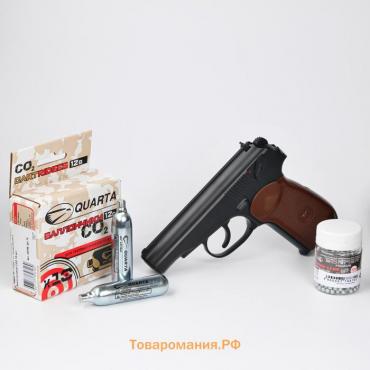 Набор с пневматическим пистолетом "Возвращение легенды" баллончик 10 шт, шарики 500 шт