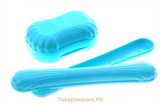 Набор «Дорожный», 2 предмета: мыльница, футляр для зубной щетки, цвета МИКС