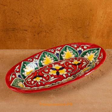 Селёдочница Риштанская Керамика "Цветы", 24 см, красная, микс