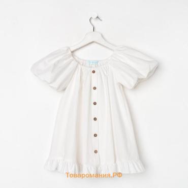 Платье детское KAFTAN Cute, размер 30 (98-104 см), белое