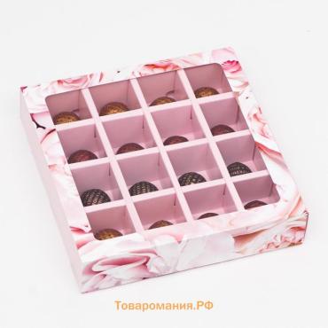 Коробка для конфет, 16 шт., «Пионы», нежно - розовые, 17.7×17.7×3.8 см