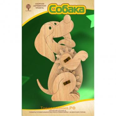 3D-модель сборная деревянная Чудо-Дерево «Собака», с шестерёнками