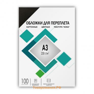 Обложки для переплета A3, 230 г/м2, 100 листов, картонные, черные, тиснение под Кожу, Гелеос