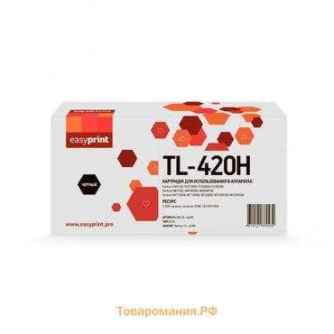 Картридж EasyPrint LPM-TL-420H (P3010/3300/M6700/7200/7300), для Pantum, чёрный, с чипом