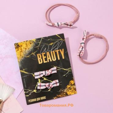 Резинки бант для волос Will beauty, 2 шт.