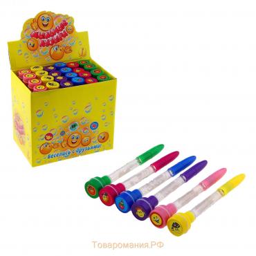 Мыльные пузыри-ручки с печатью и светом «Смайл», 10 мл, цвета МИКС