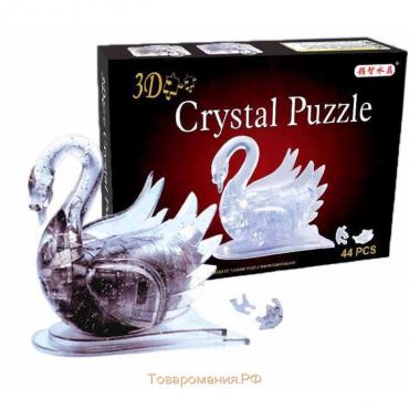 Пазл 3D кристаллический «Лебедь», 44 детали