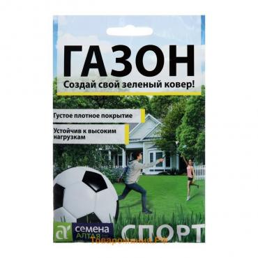 Семена Газонная трава "Спорт", Сем. Алт,  30 г