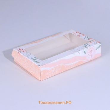 Кондитерская упаковка, коробка с ламинацией «Самой!», 20 х 12 х 4 см