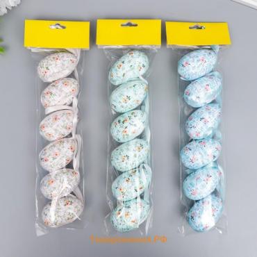 Декор пасхальный подвеска "Яйцо с цветами и узорами" набор 6 шт МИКС 6х4 см