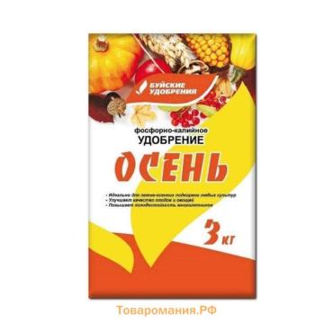 Удобрение фосфорно-калийное "Осеннее", 3 кг