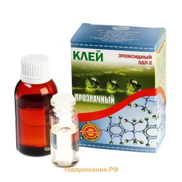 Клей эпоксидный ЭДП-2, прозрачный, 50 г