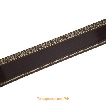 Декоративная планка «Есенин», длина 300 см, ширина 7 см, цвет золото/венге