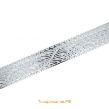 Декоративная планка «Жар-Птица», длина 250 см, ширина 7 см, цвет серебро/белый