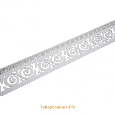 Декоративная планка «Завиток», длина 600 см, ширина 7 см, цвет серебро/белый
