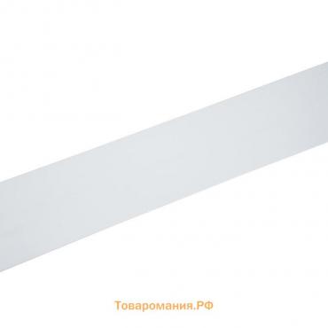 Декоративная планка «Классик-70», длина 200 см, ширина 7 см, цвет белый