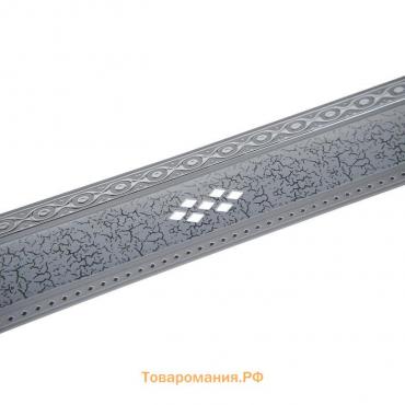 Декоративная планка «Ромб», длина 600 см, ширина 7 см, цвет серебро/элегант